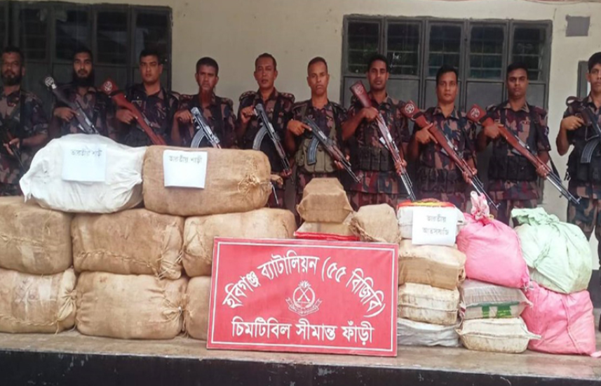 হবিগঞ্জে অর্ধ কোটি টাকা মূল্যের ভারতীয় পণ্য আ ট ক
