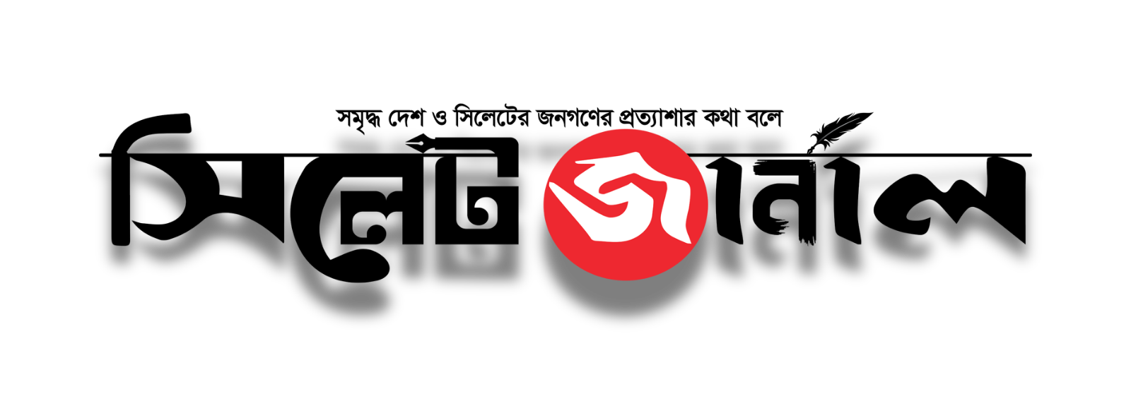 scriptForHost