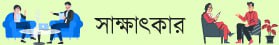 অপরাধ