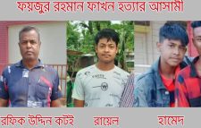 বিয়ানীবাজারে আপন ভাই ভাতিজাদের হাতে খু ন ছোট ভাই