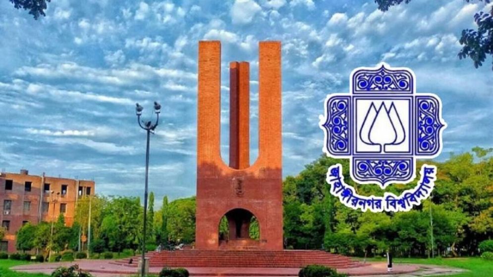 ছুটি শেষে নিরাপদে ক্যাম্পাসে ফিরতে শিক্ষার্থীদের জন্য জাবির ‘কন্ট্রোল রুম’