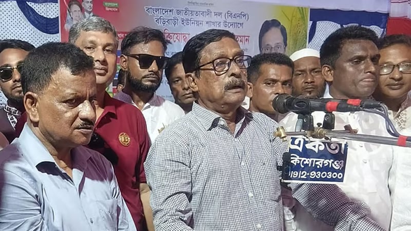 পথ হারিয়ে কথা বলতে তারেকের কাছে গেছেন ইউনূস সাহেব: ফজলুর