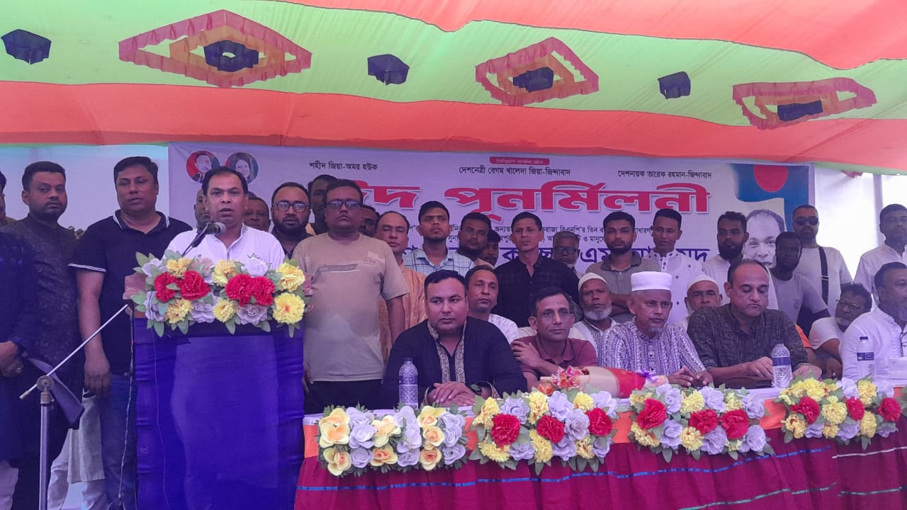 জগন্নাথপুরে বিএনপি নেতা শামসুজ্জামান ও হাজী আব্দুস সোবহান এর আয়োজনে ঈদ পূর্নমিলনী